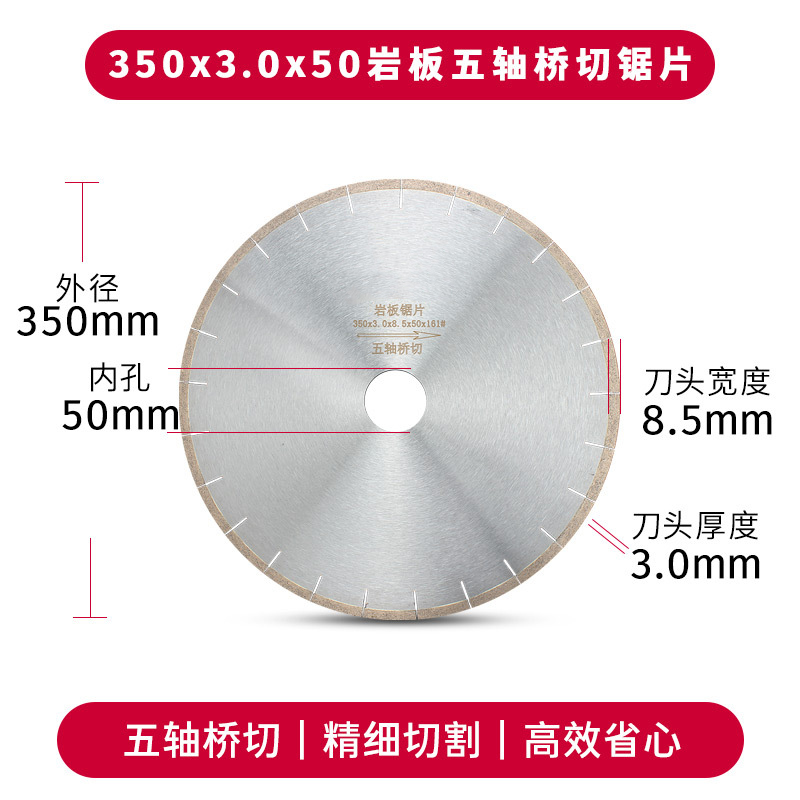 350x3.0x8.5x50-161#-5axis CNC bridge-2
